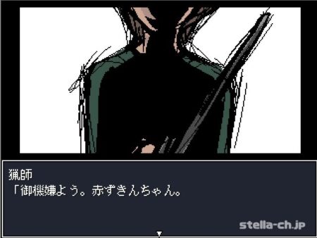黒い童話のゲーム 赤ずきんダークサイド の魅力を紹介 ステラch