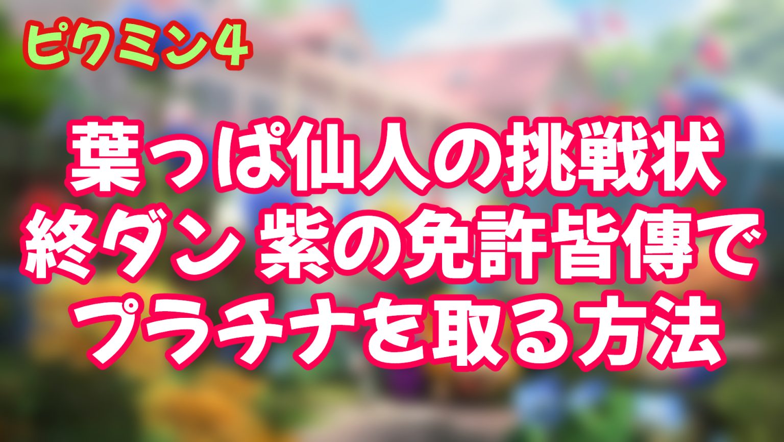 【リメイク版Ib】ED01「再会の約束」攻略【トゥルーエンド】 | ステラch