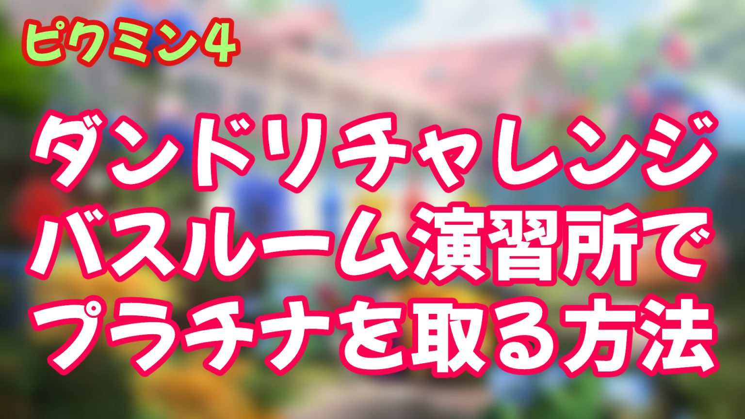 【リメイク版Ib】ED01「再会の約束」攻略【トゥルーエンド】 | ステラch