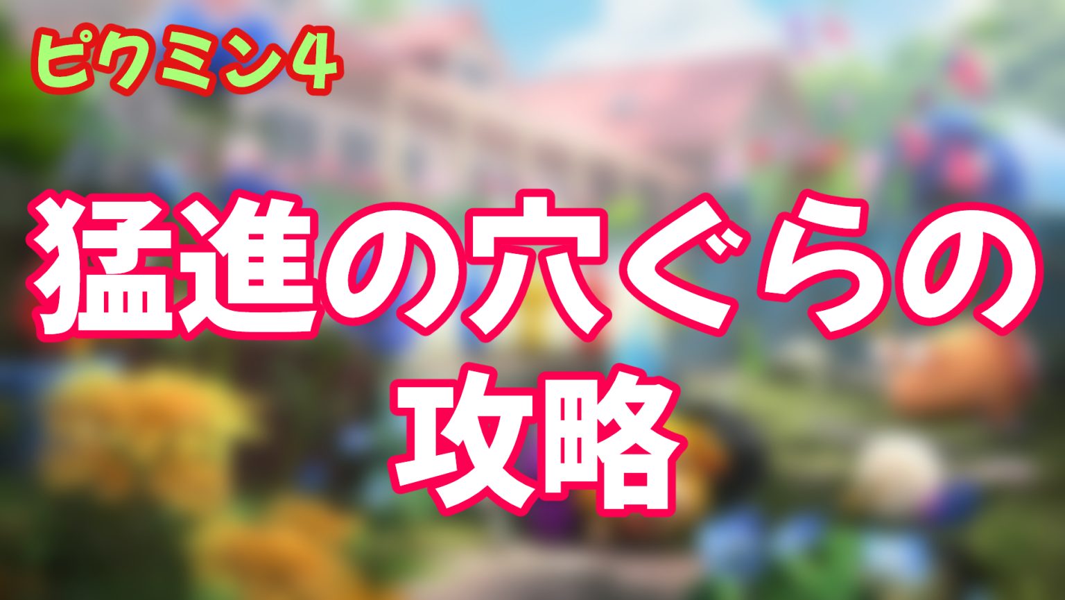 【リメイク版Ib】ED01「再会の約束」攻略【トゥルーエンド】 | ステラch
